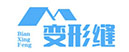 上海陵欢建筑材料有限公司